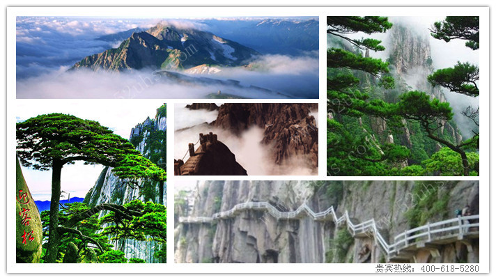 黄山旅游